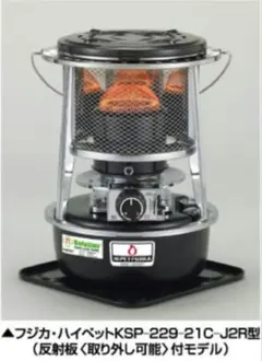 2026年最新】フジカ ハイペットの人気アイテム - メルカリ