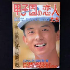 2026年最新】山口哲治の人気アイテム - メルカリ