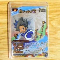 2026年最新】ダークサイド瞬木の人気アイテム - メルカリ