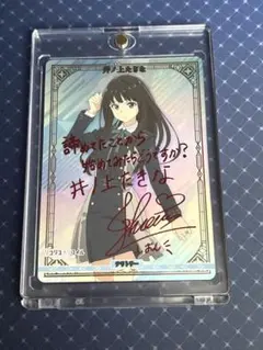 2026年最新】リコリコ ビルディバイドの人気アイテム - メルカリ