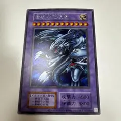 2026年最新】青眼の究極竜 シークレット 復刻の人気アイテム - メルカリ