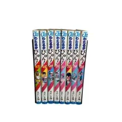 2026年最新】わたるがぴゅん 全巻の人気アイテム - メルカリ