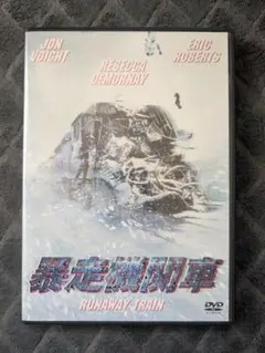 2026年最新】暴走機関車 -HDリマスター版- BLU-RAYの人気アイテム