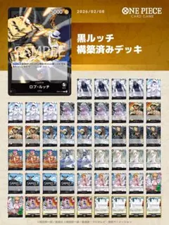 2026年最新】黒ルッチ パラレルの人気アイテム - メルカリ