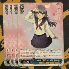 2026年最新】青ブタ ヴァイスシュバルツの人気アイテム - メルカリ