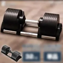 2026年最新】可変式ダンベル 32kgの人気アイテム - メルカリ