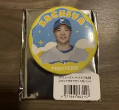 2026年最新】山﨑福也 アクスタの人気アイテム - メルカリ