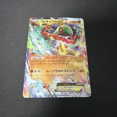 2026年最新】ルチャブル プロモの人気アイテム - メルカリ