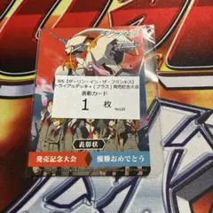 2026年最新】ダーリン・イン・ザ・フランキス スリーブの人気アイテム