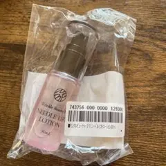 2026年最新】リンクルビューティープロ ニードルリフトクリーム50gの