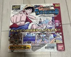 2026年最新】体感格闘ワンピースパンチバトル-海賊王にキミがなる-の