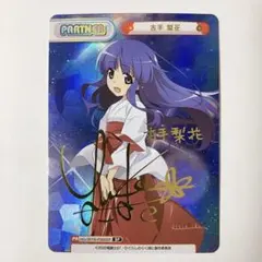 2026年最新】サイン ひぐらしのなく頃にの人気アイテム - メルカリ