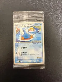 2026年最新】ポケモンカード ポケパークのミズゴロウの人気アイテム