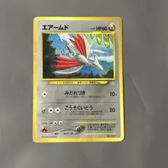 2026年最新】エアームド 旧裏面の人気アイテム - メルカリ