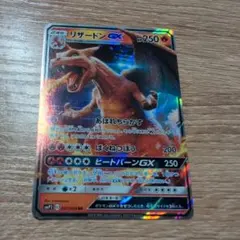 2026年最新】リザードンgx 名探偵の人気アイテム - メルカリ