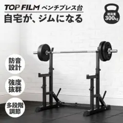 2026年最新】ベンチプレス セーフティの人気アイテム - メルカリ