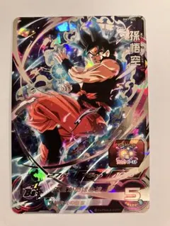 2026年最新】bm7-sec孫悟空の人気アイテム - メルカリ