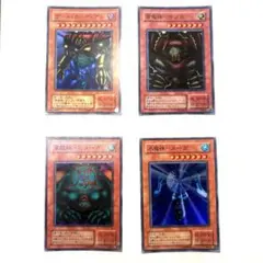 2026年最新】遊戯王 バンダイ版 ゲートガーディアンの人気アイテム