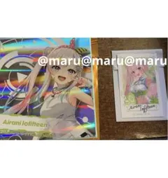 2026年最新】アイラニ・イオフィフティーンの人気アイテム - メルカリ