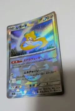 2026年最新】ジラーチ マスターボールミラーの人気アイテム - メルカリ