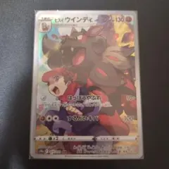 2026年最新】psa10 ひすいういんでぃ CHRの人気アイテム - メルカリ