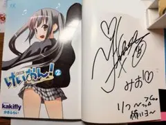 2026年最新】日笠 サインの人気アイテム - メルカリ