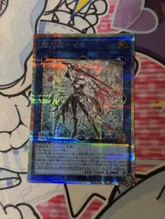 2026年最新】閃刀姫=ゼロ プリシクの人気アイテム - メルカリ