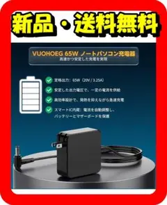 2026年最新】lenovo acアダプター ideapad 300の人気アイテム - メルカリ