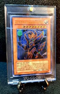 2026年最新】遊戯王 クリムゾン・クライシスの人気アイテム - メルカリ