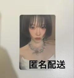 2026年最新】aespa ウィンター birthdayの人気アイテム - メルカリ