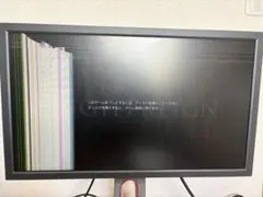 2026年最新】モニター ジャンクの人気アイテム - メルカリ