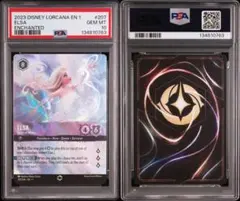 2026年最新】ロルカナ psa10の人気アイテム - メルカリ