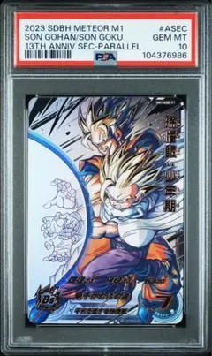 2026年最新】孫悟飯 少年期 mm1-asecの人気アイテム - メルカリ