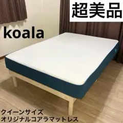 2026年最新】コアラ・マットレスの人気アイテム - メルカリ