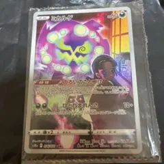 2026年最新】ミカル psa10の人気アイテム - メルカリ