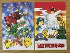 2026年最新】ポケモン ポストカード 1999の人気アイテム - メルカリ