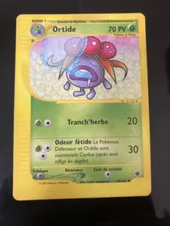 2026年最新】フランス語ポケカの人気アイテム - メルカリ