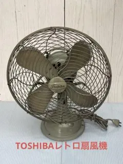 2026年最新】東芝 レトロ 扇風機の人気アイテム - メルカリ