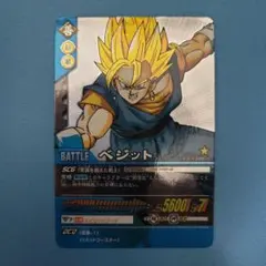 2026年最新】ベジット データカードダスの人気アイテム - メルカリ