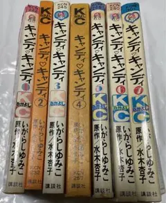 2026年最新】キャンディキャンディ 初版の人気アイテム - メルカリ