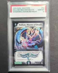 2026年最新】悪魔神バロム 英語の人気アイテム - メルカリ