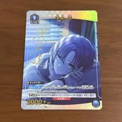 2026年最新】ノクチ ユニオンアリーナの人気アイテム - メルカリ