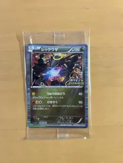 2026年最新】ポケモンノブナガの野望 未開封の人気アイテム - メルカリ