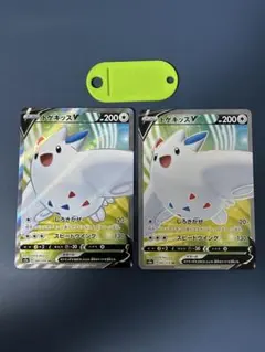 トゲキッス ☆ L2 拡張パック よみがえる伝説 061/080 2010年 - メルカリ