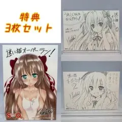 2026年最新】迷い猫オーバーラン カードの人気アイテム - メルカリ