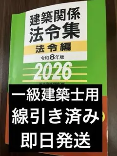 2026年最新】総合資格 テキストの人気アイテム - メルカリ