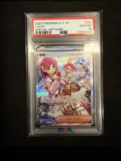 2026年最新】タロ SAR psa9の人気アイテム - メルカリ