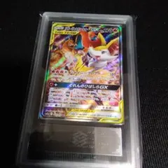 2026年最新】リザードン テールナー gx psa10の人気アイテム - メルカリ