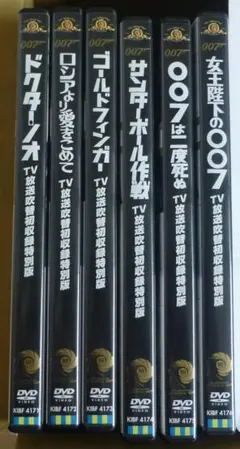 2026年最新】TV放送吹替初収録特別版の人気アイテム - メルカリ