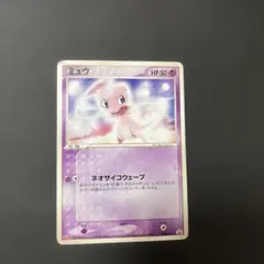 2026年最新】080/PCG-P ミュウの人気アイテム - メルカリ